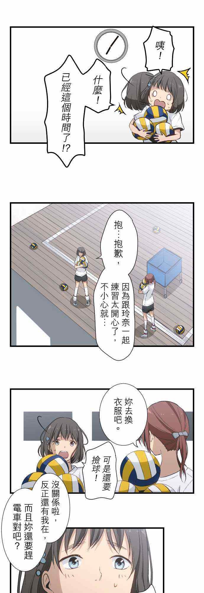 第35话