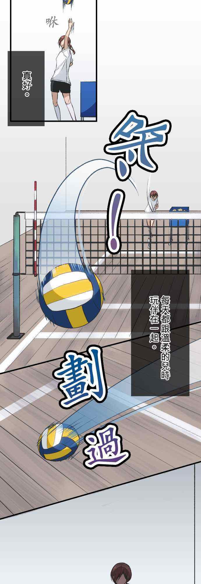 第35话