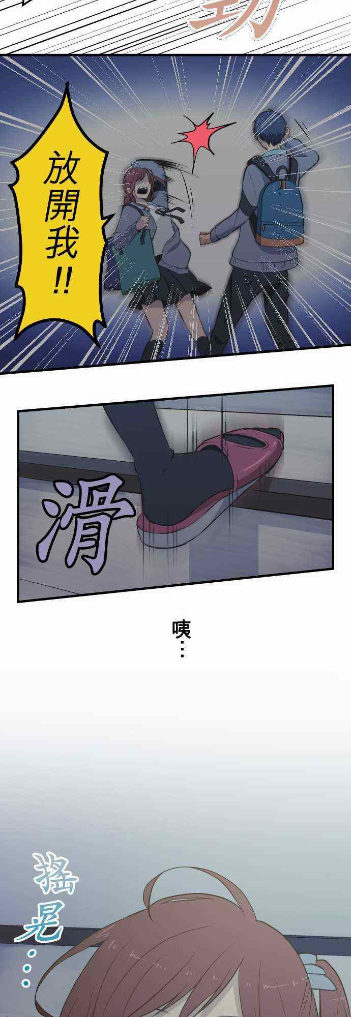 第37话