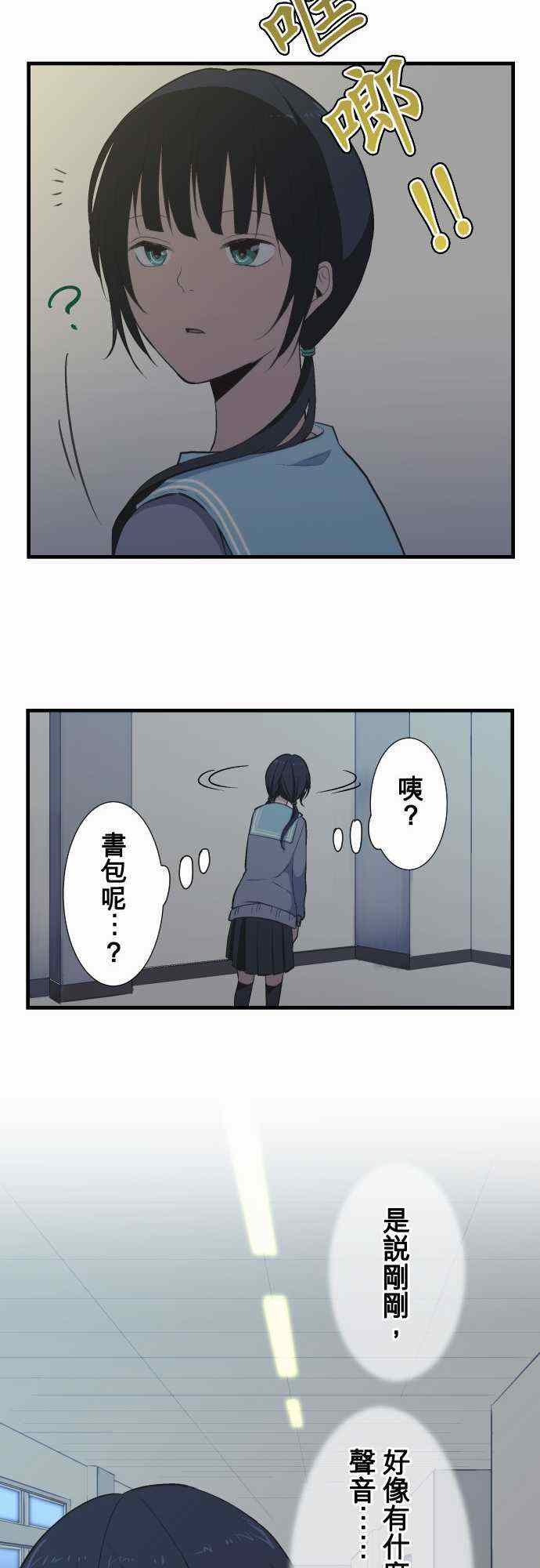 第37话