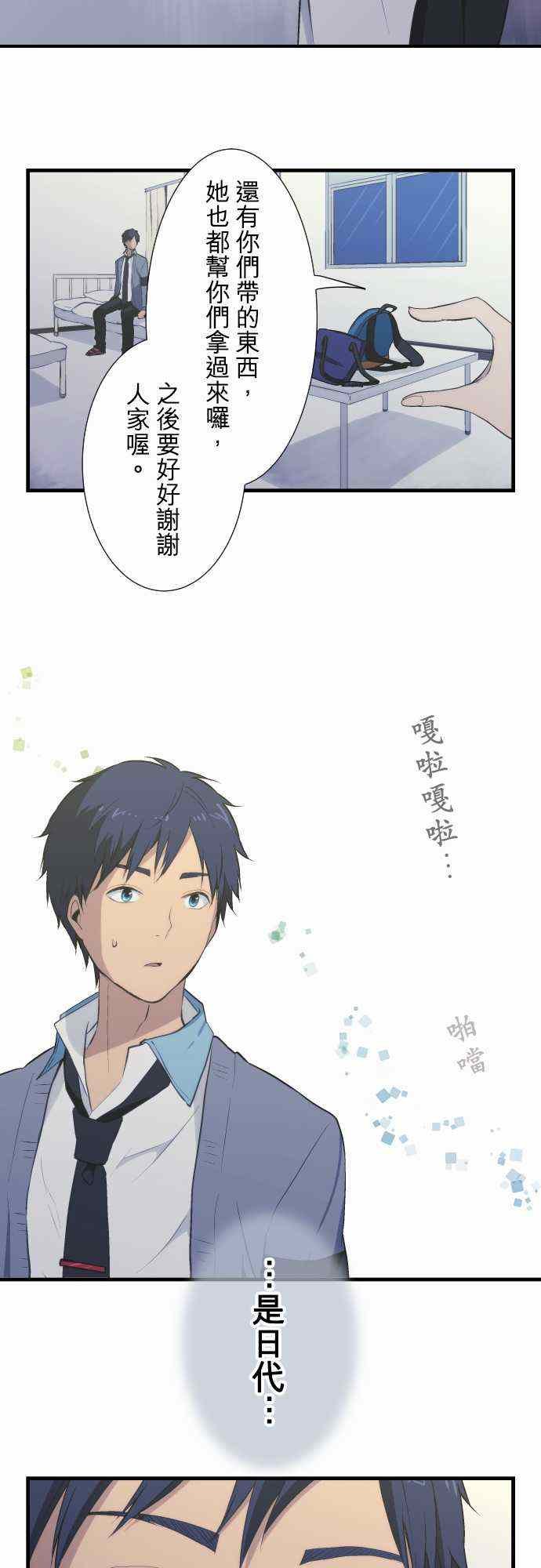 第38话
