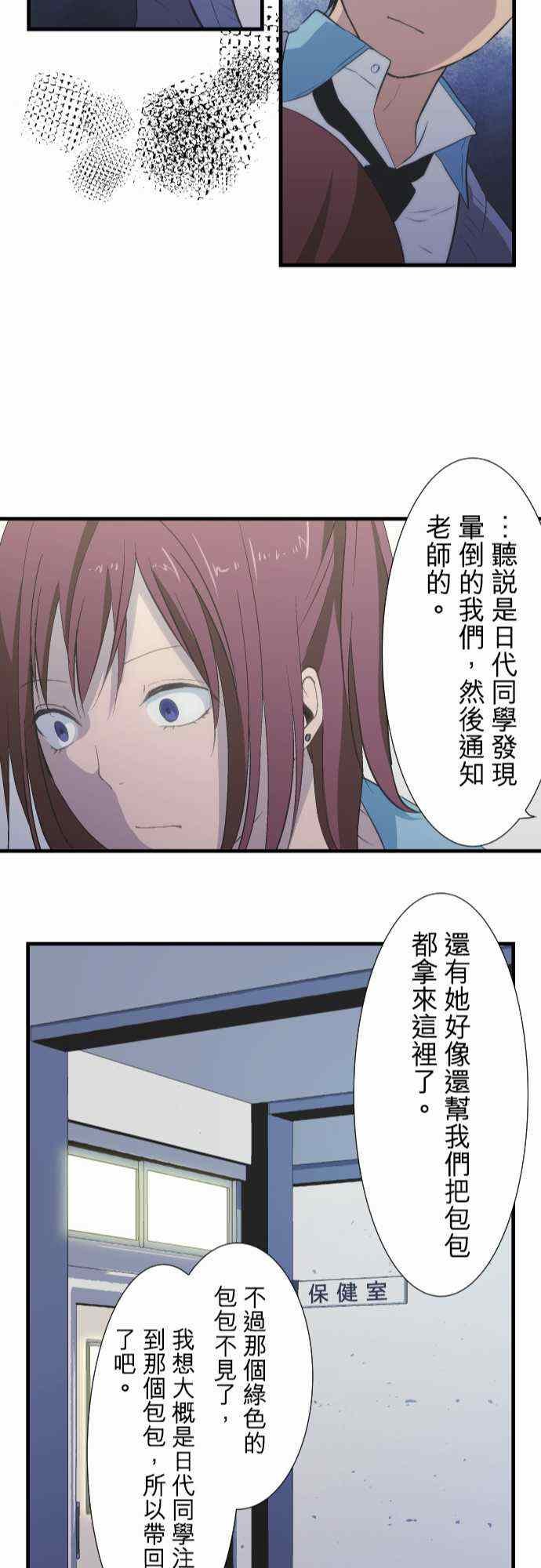 第38话