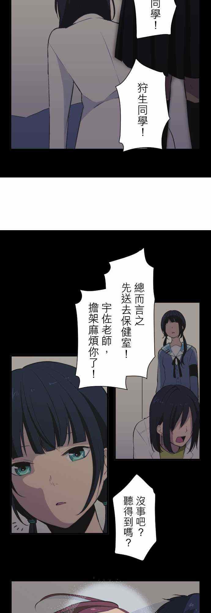 第40话