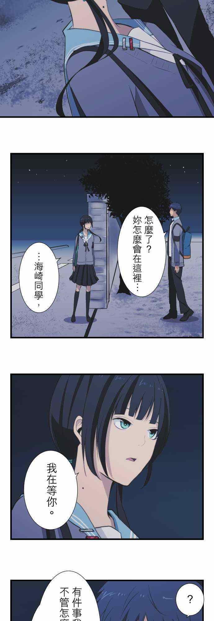 第40话