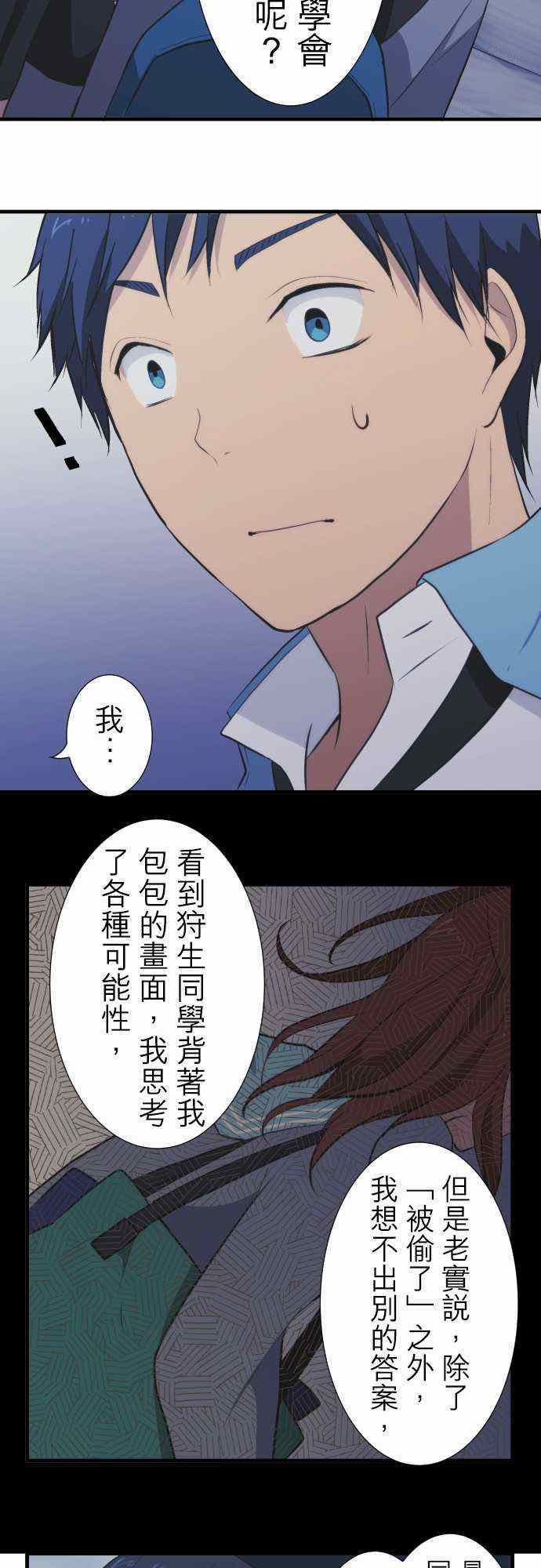 第40话