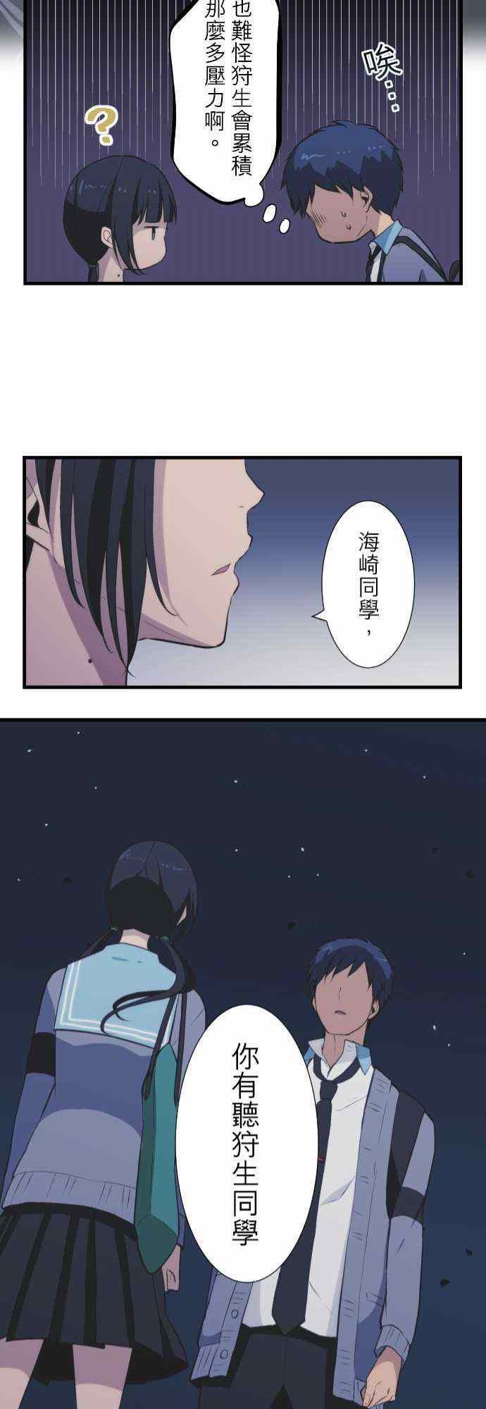 第40话