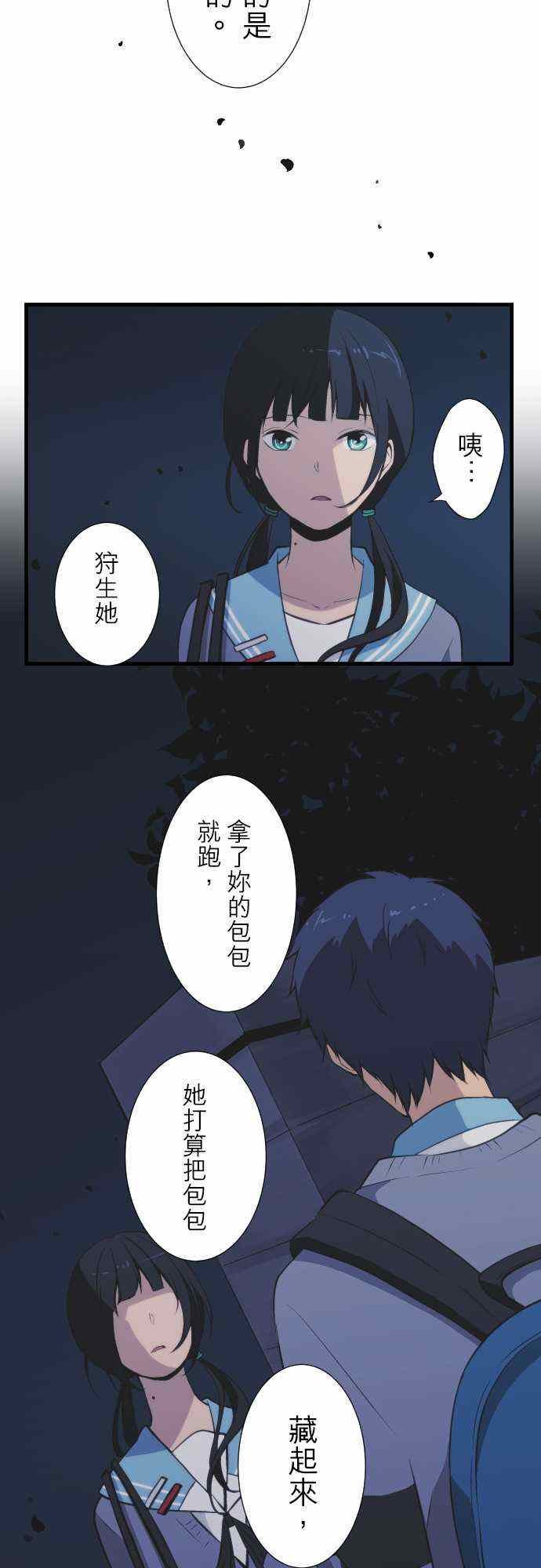 第41话