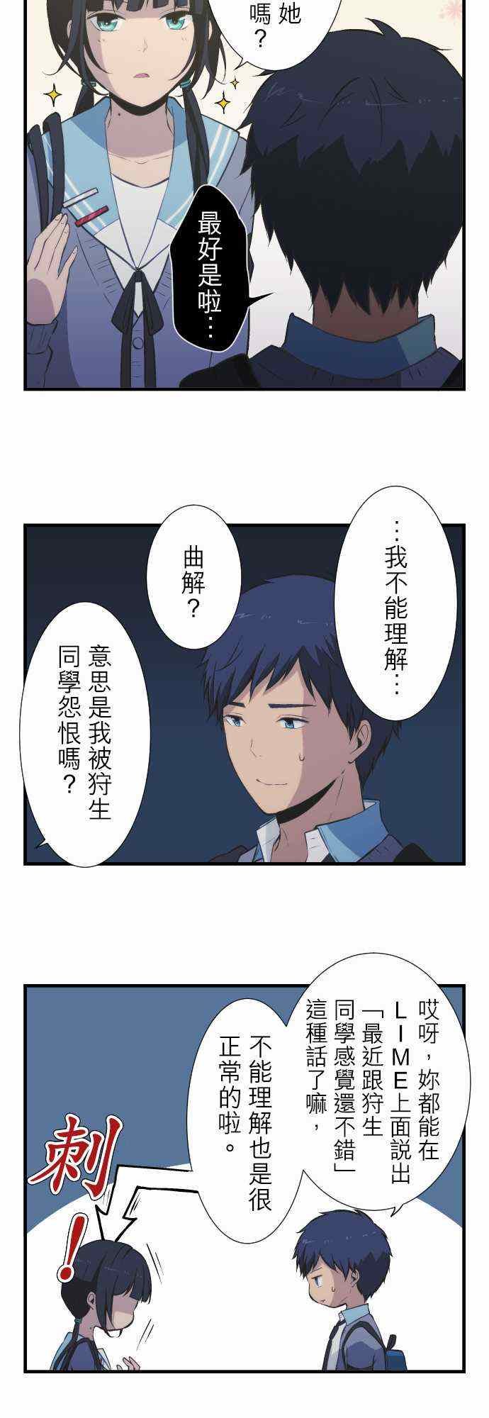 第41话