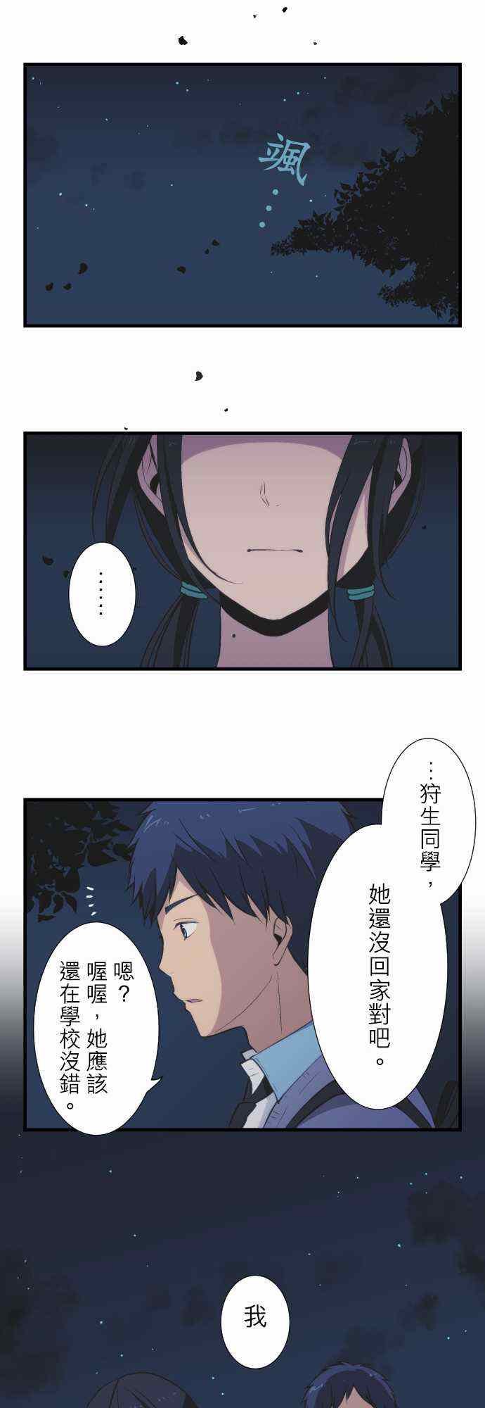 第41话