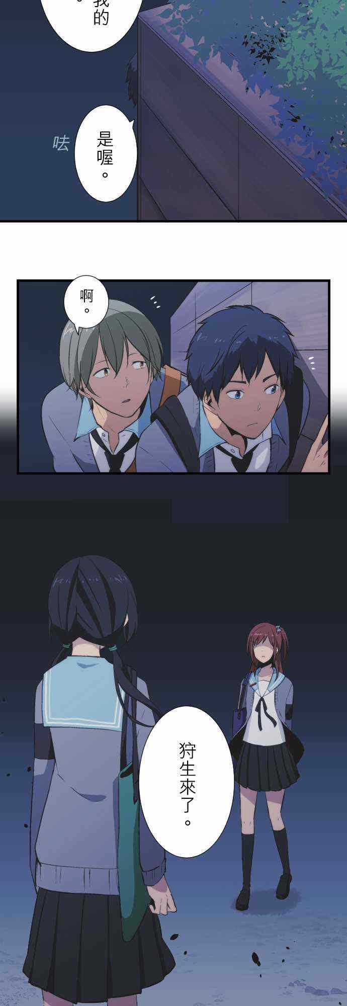 第42话