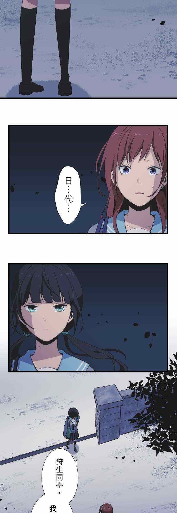 第42话