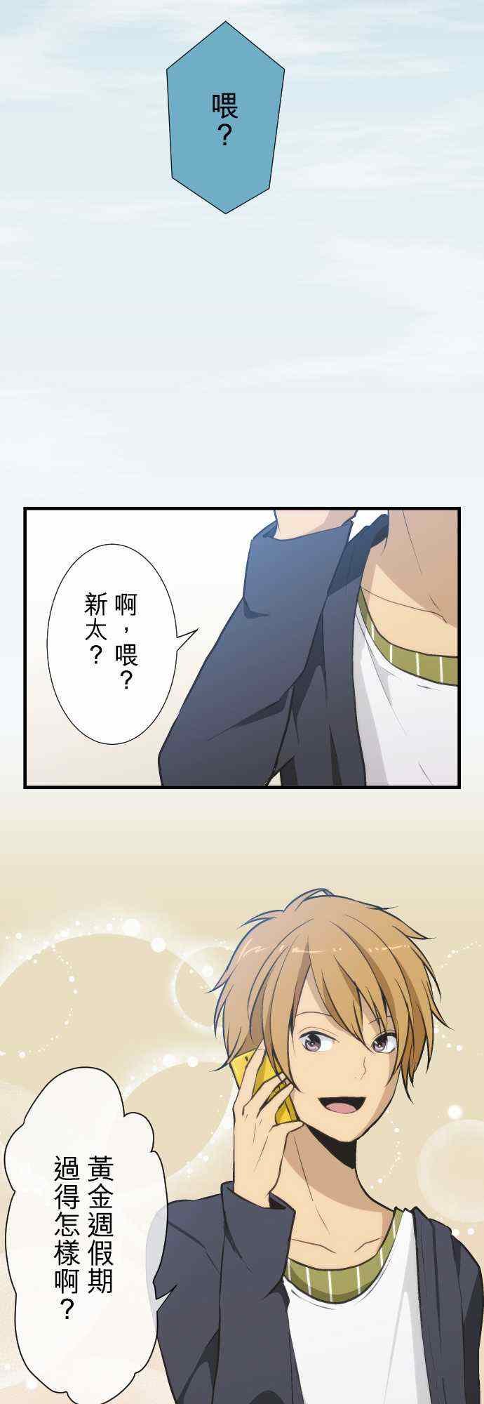 第45话