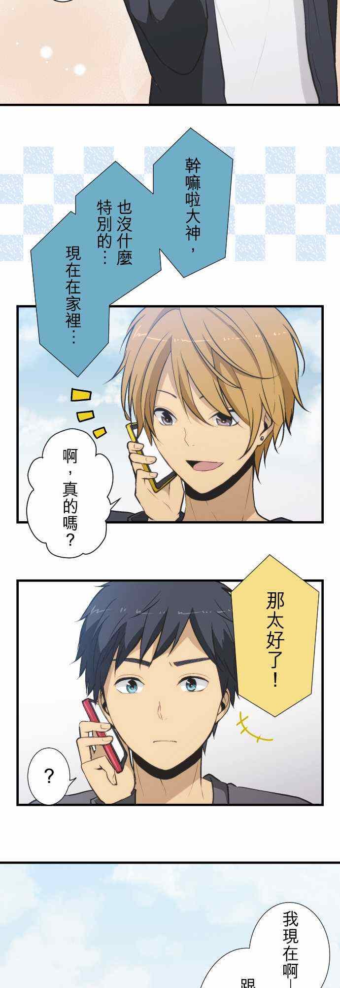 第45话