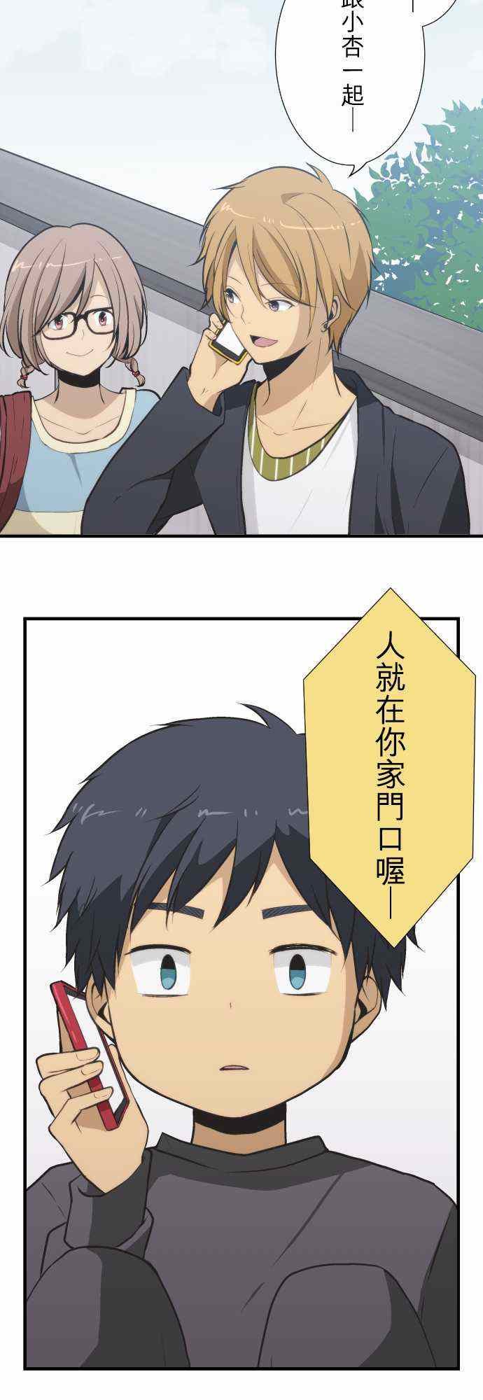 第45话