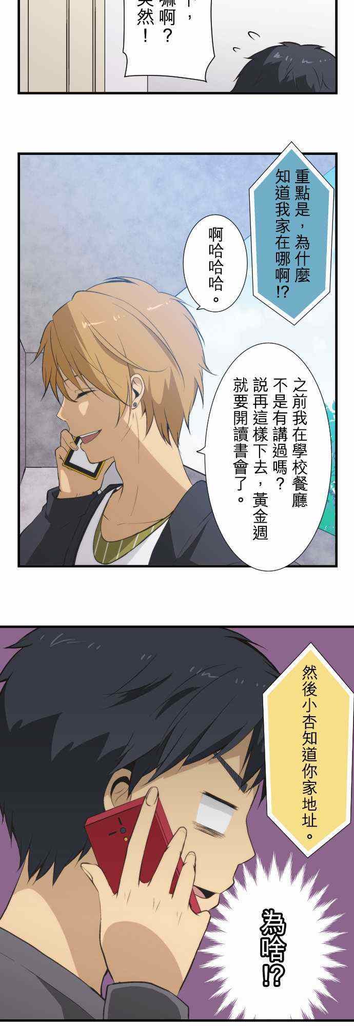 第46话