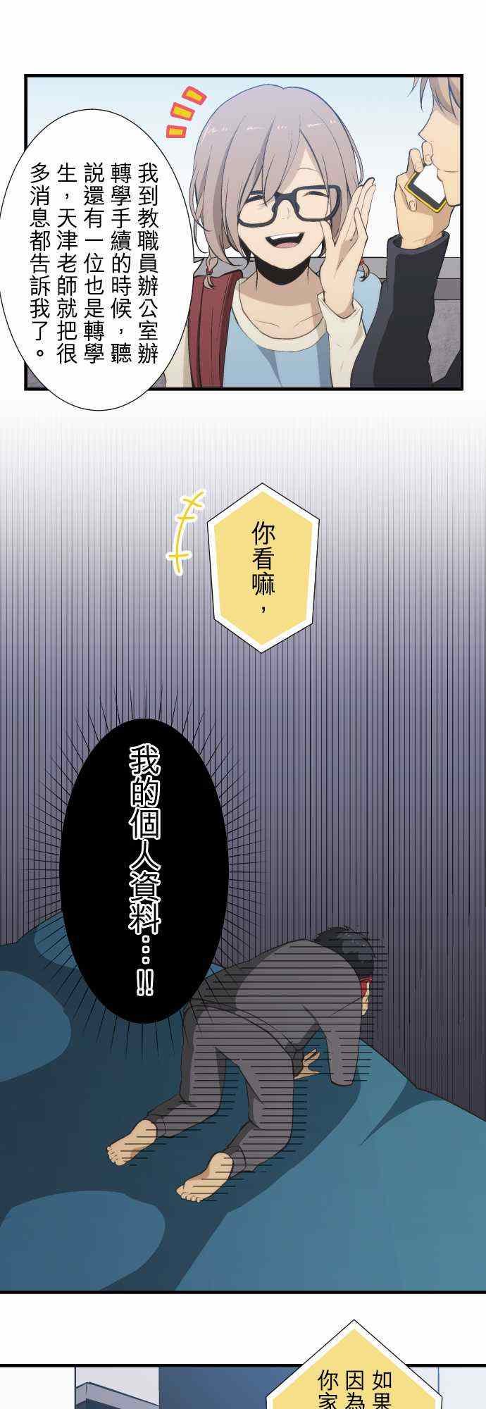 第46话