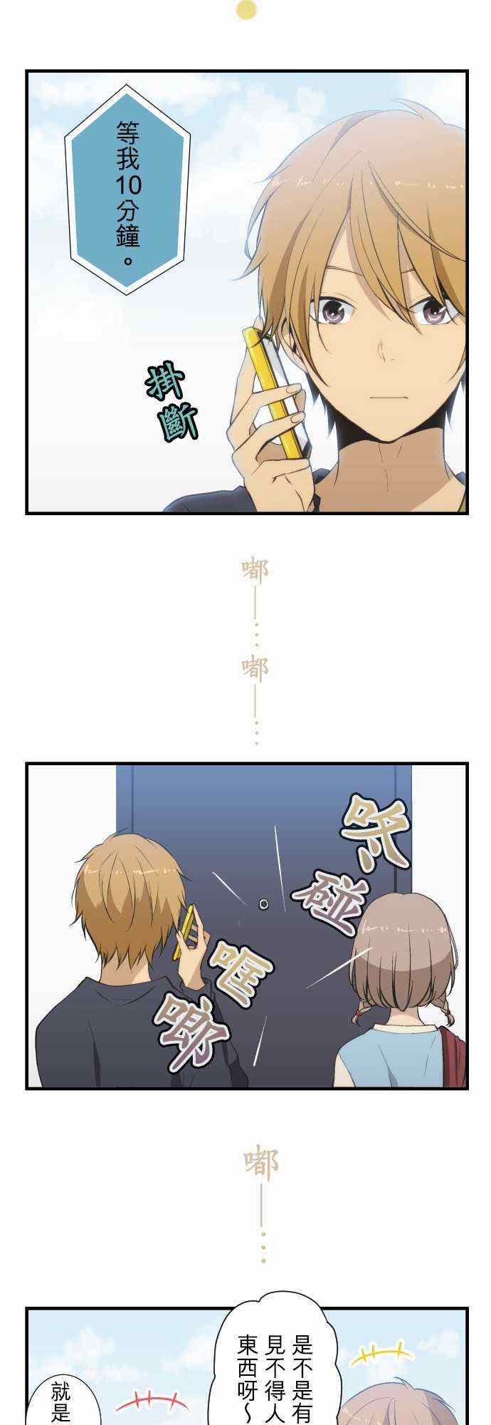 第46话