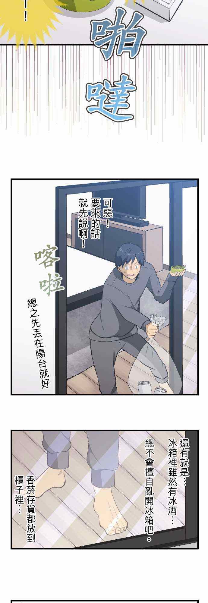第46话
