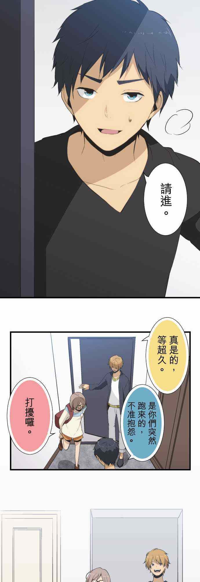 第46话