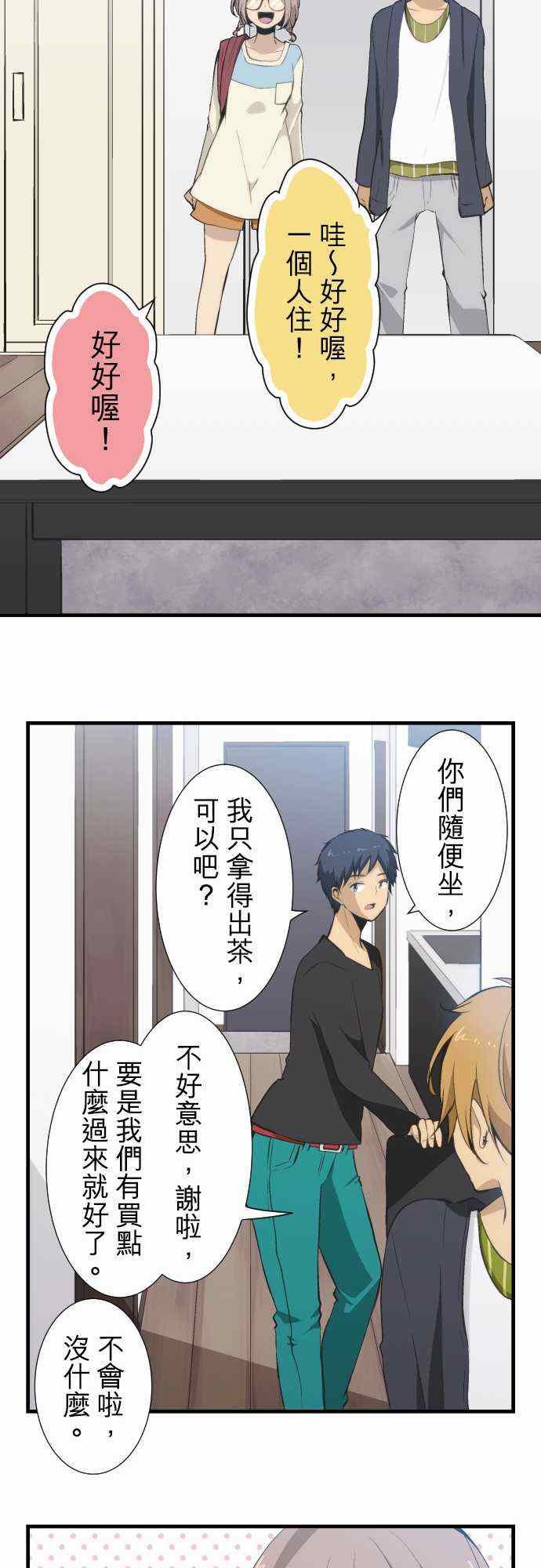 第46话