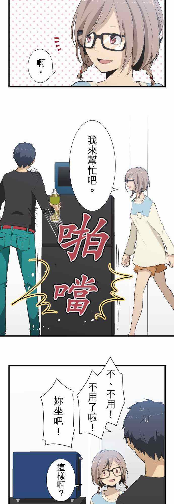 第46话