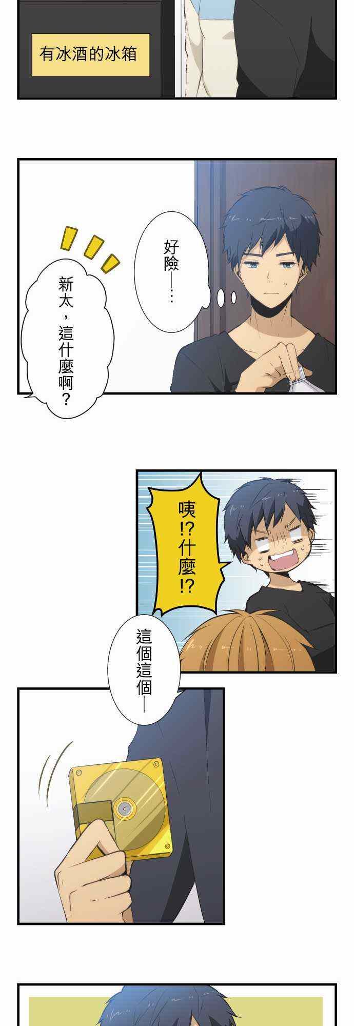 第46话