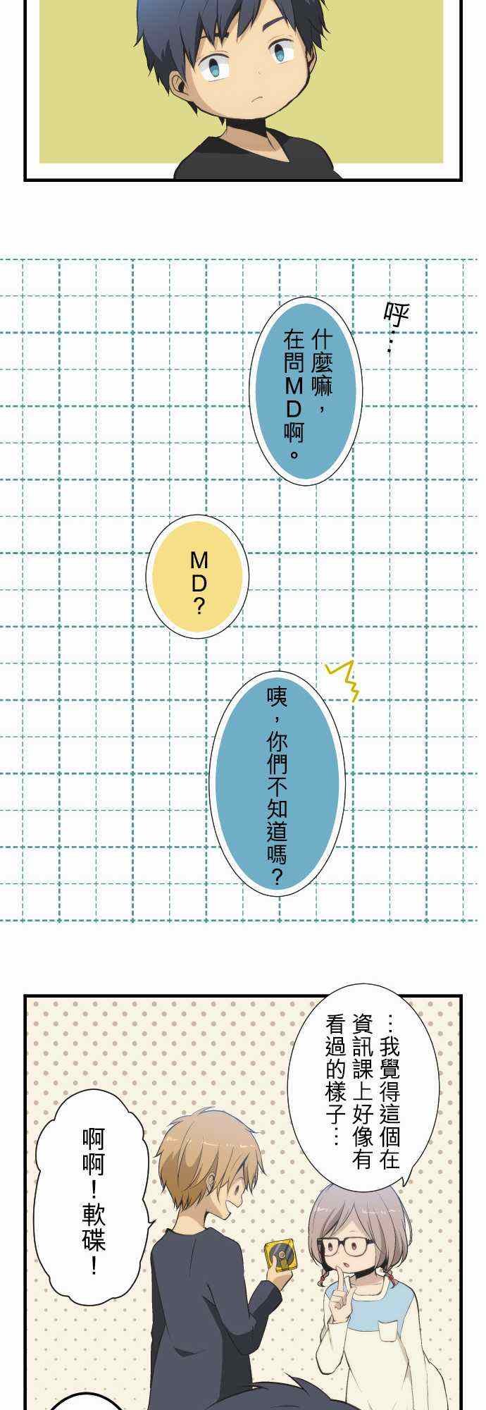 第46话
