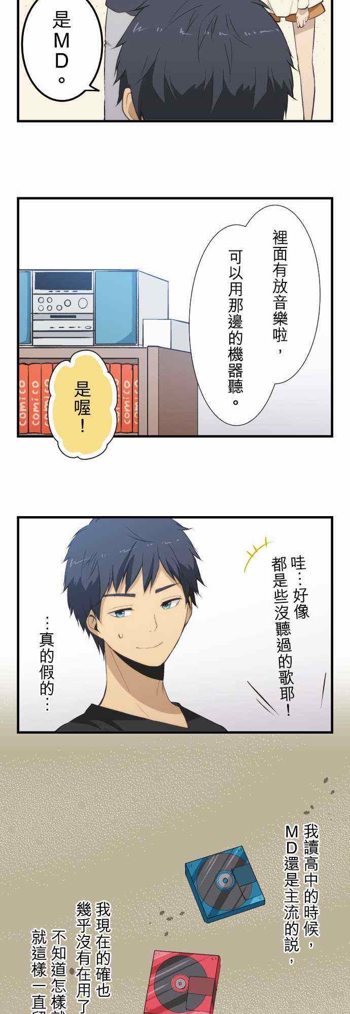 第46话