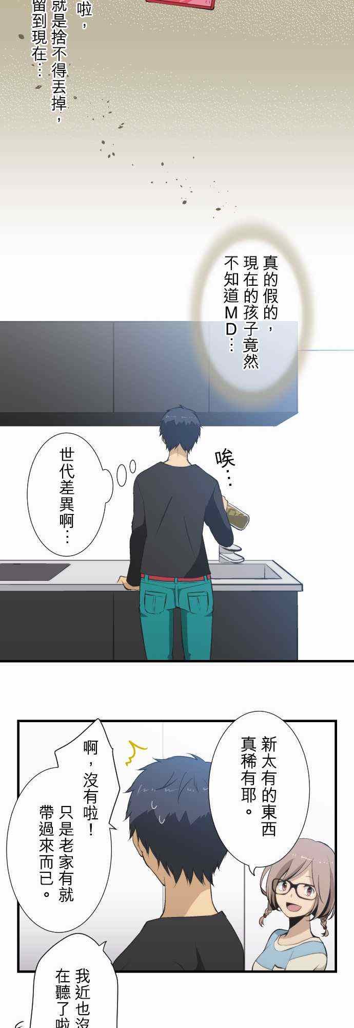 第46话