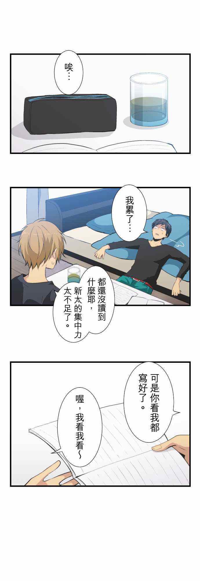第47话