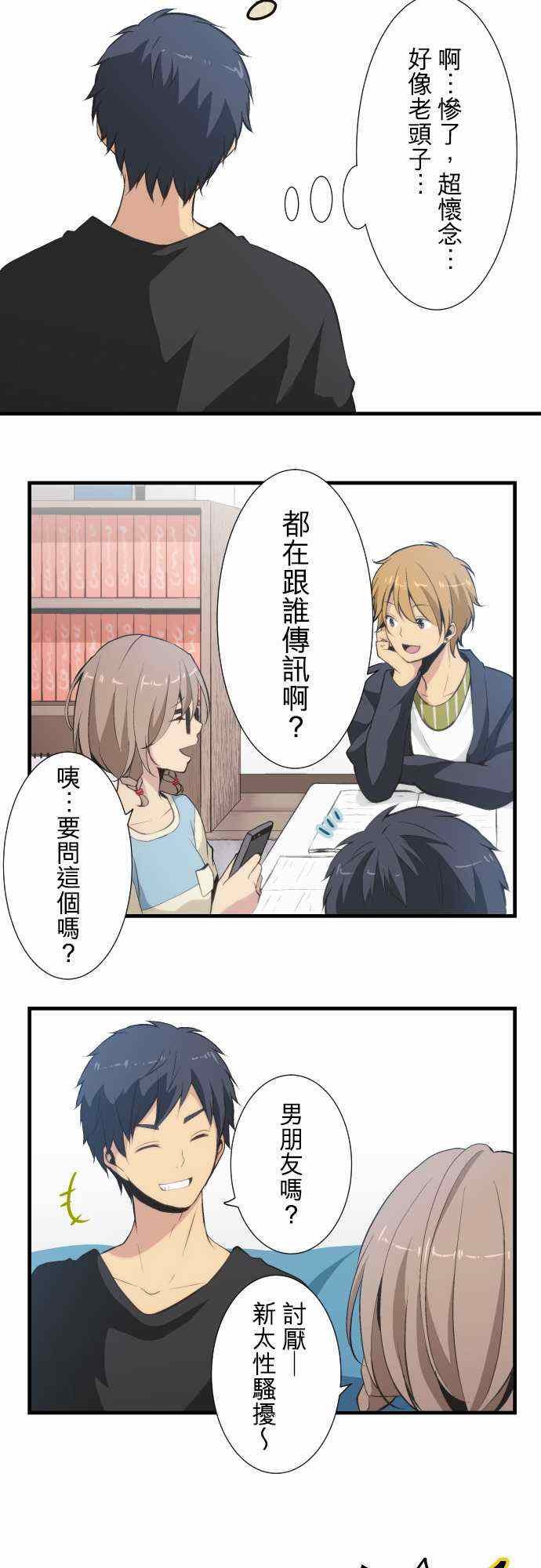 第47话