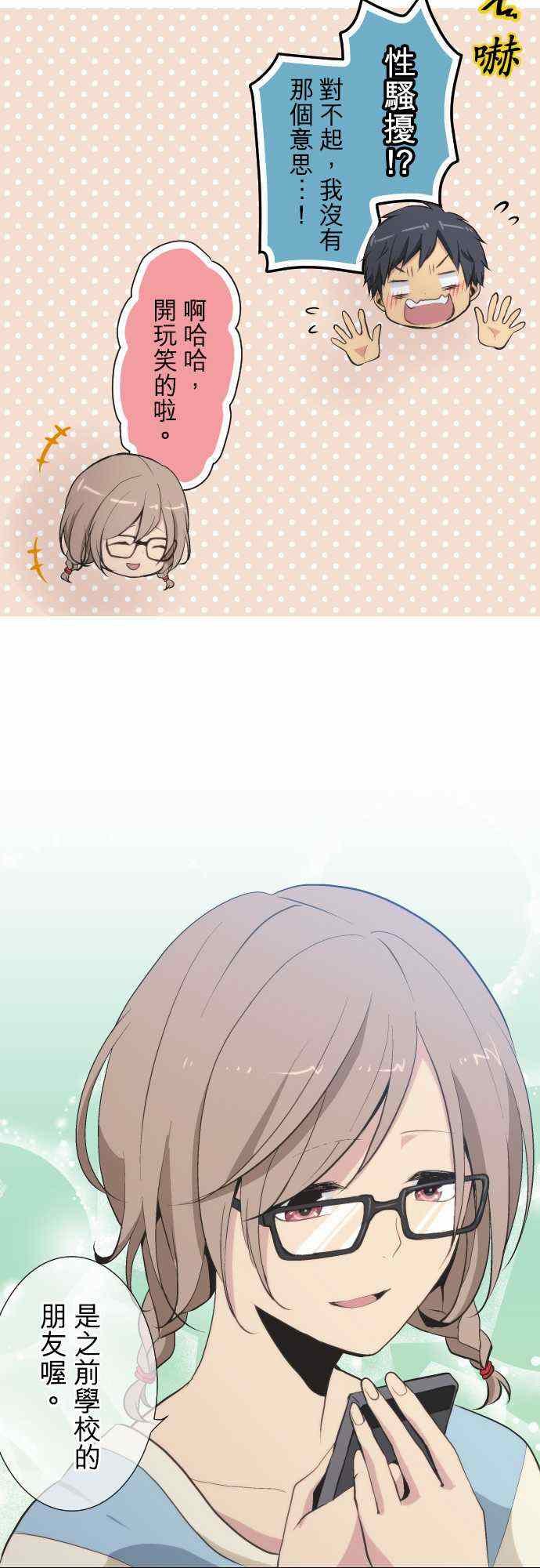 第47话