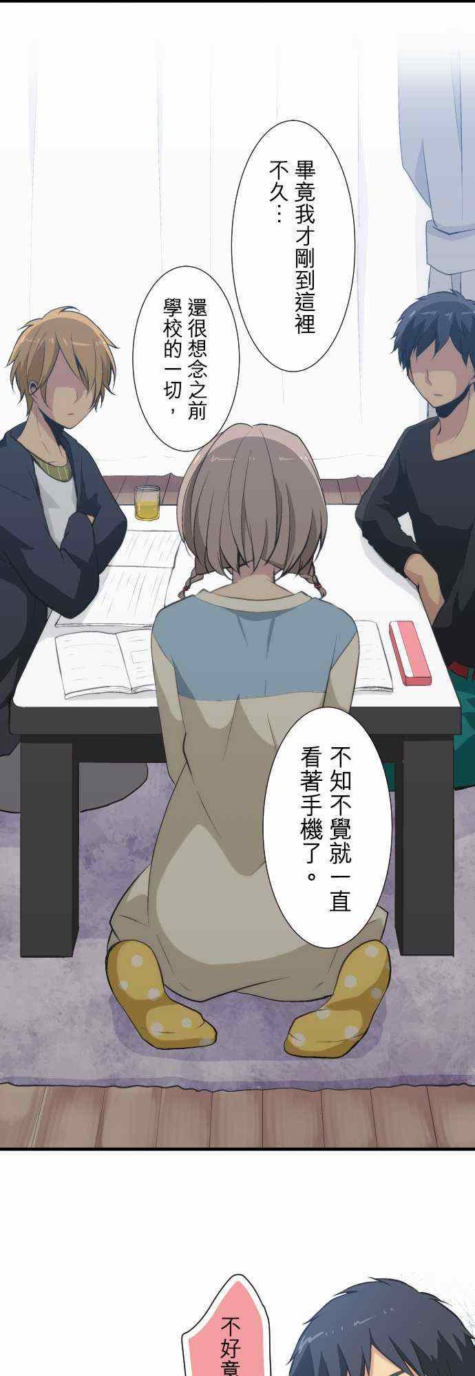 第47话