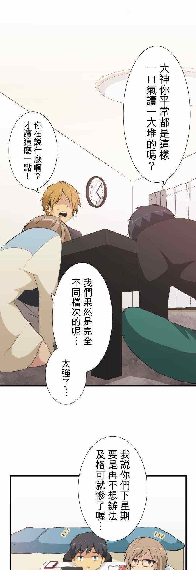 第48话