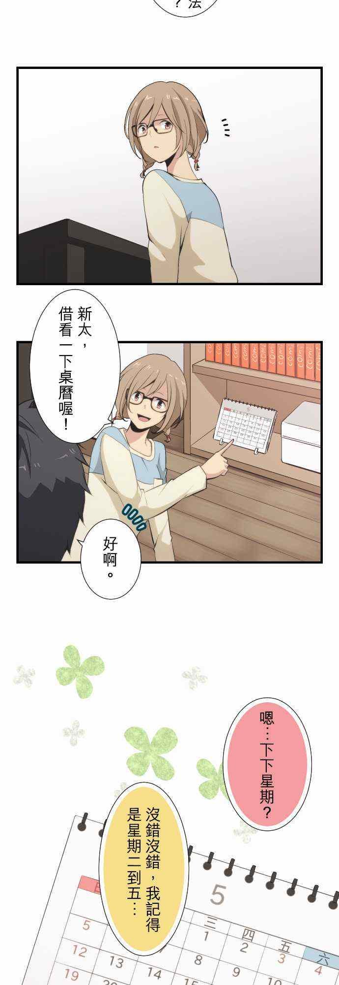 第48话