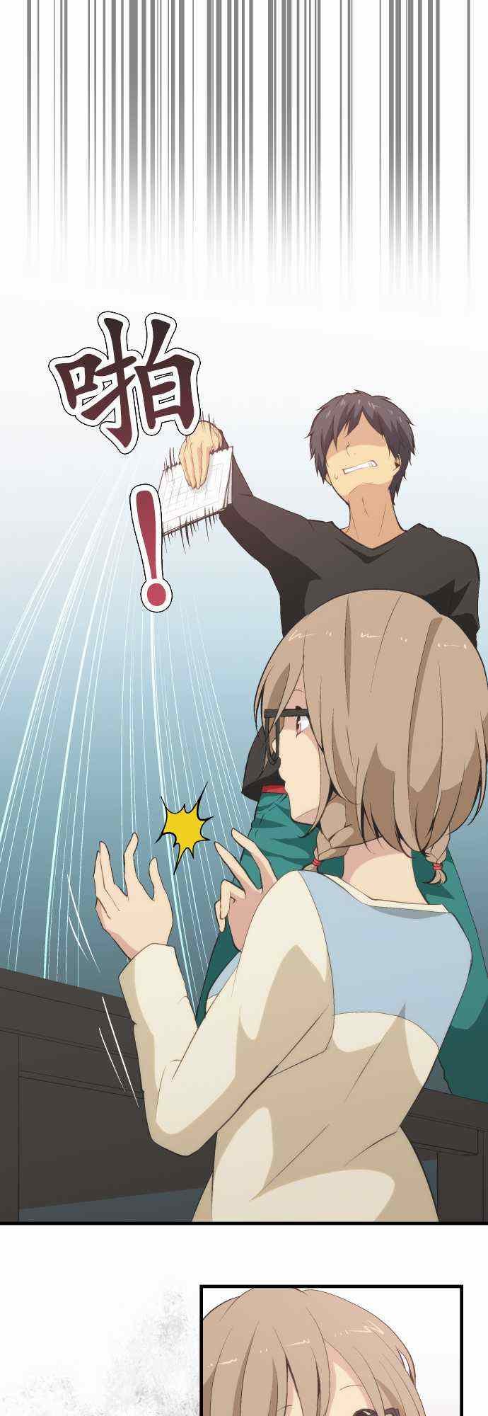 第48话