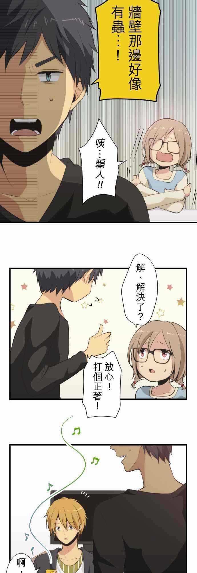 第48话