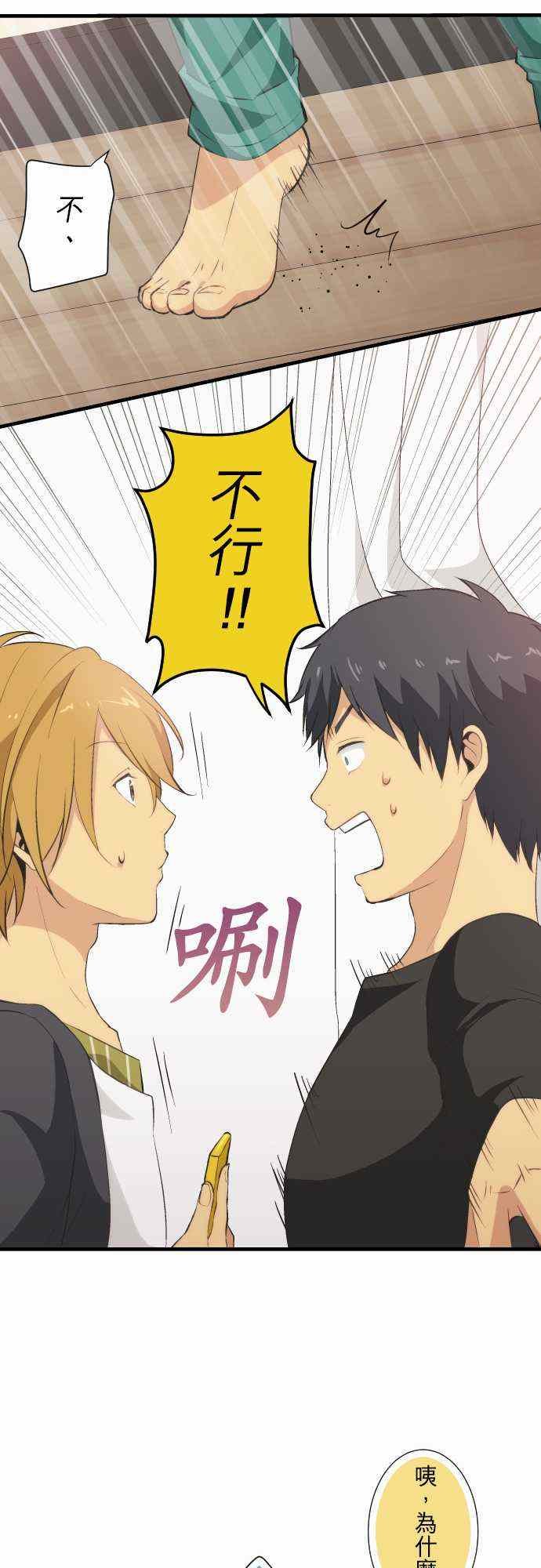 第48话