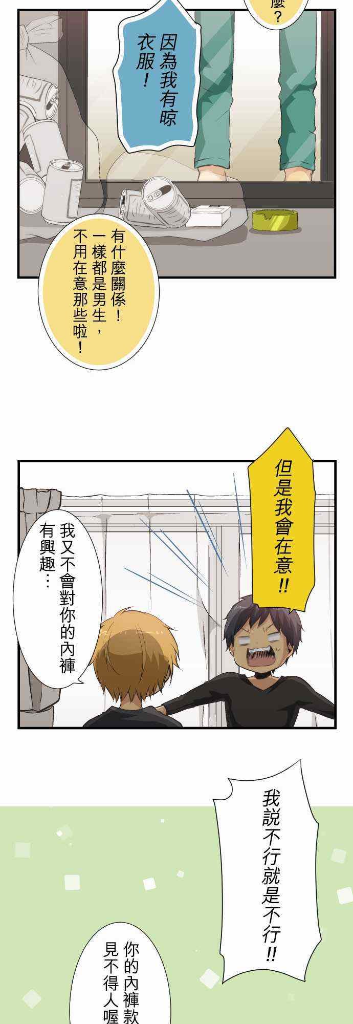 第48话