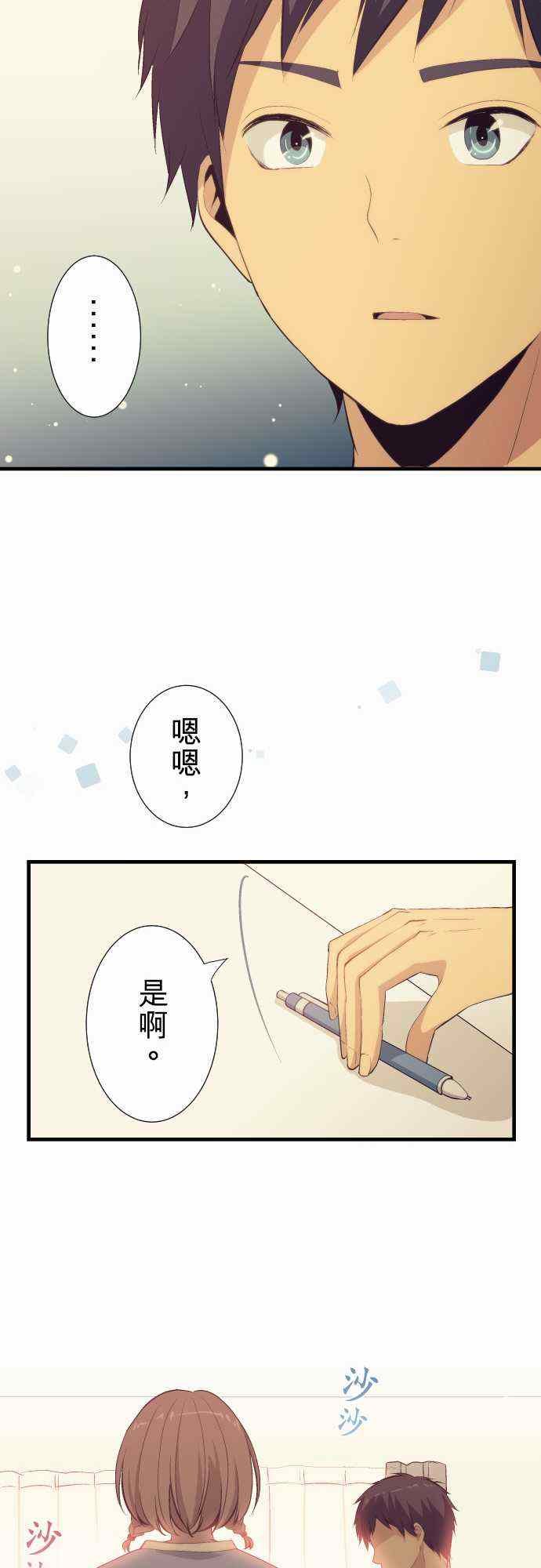 第49话