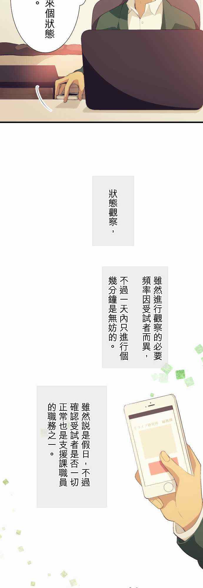 第49话