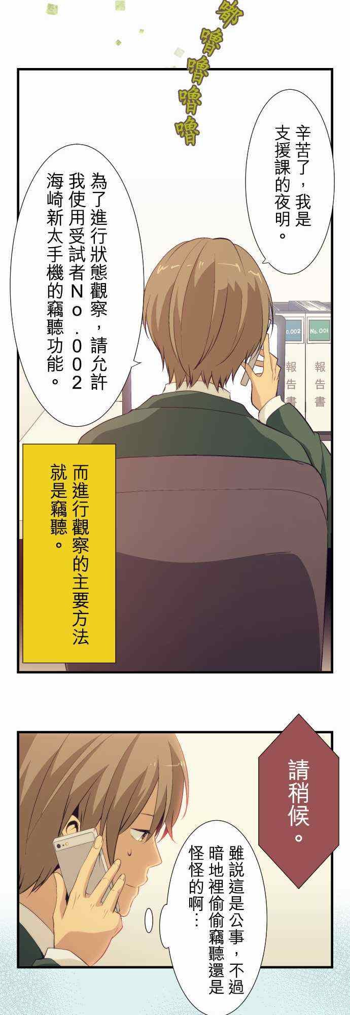 第49话
