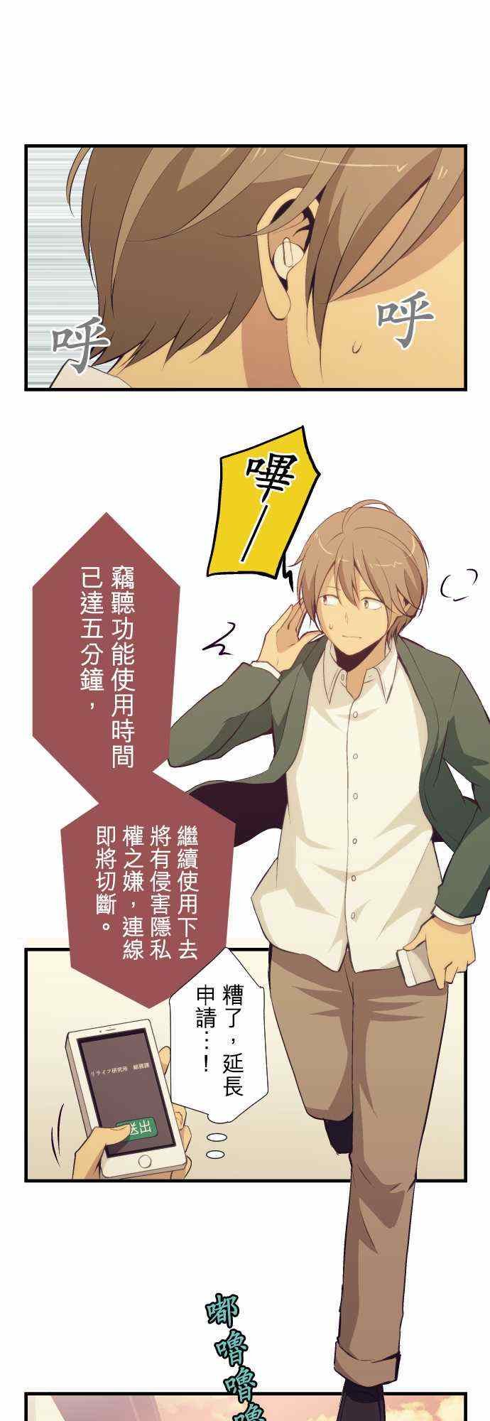 第50话