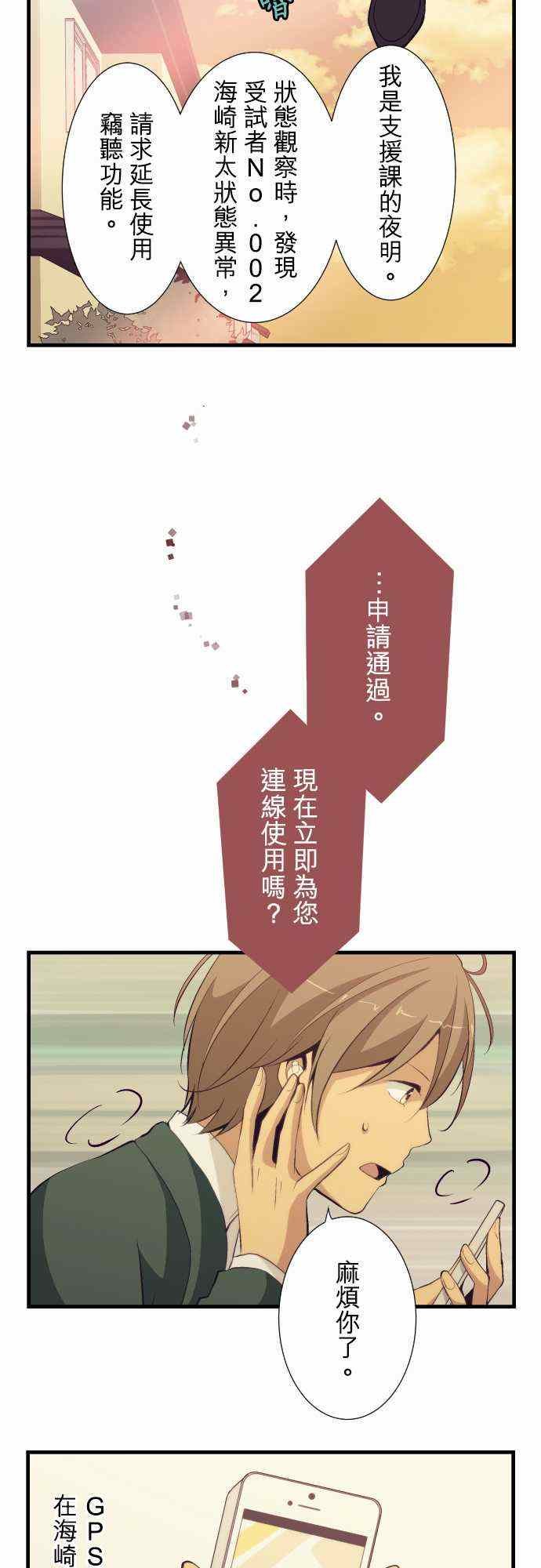 第50话