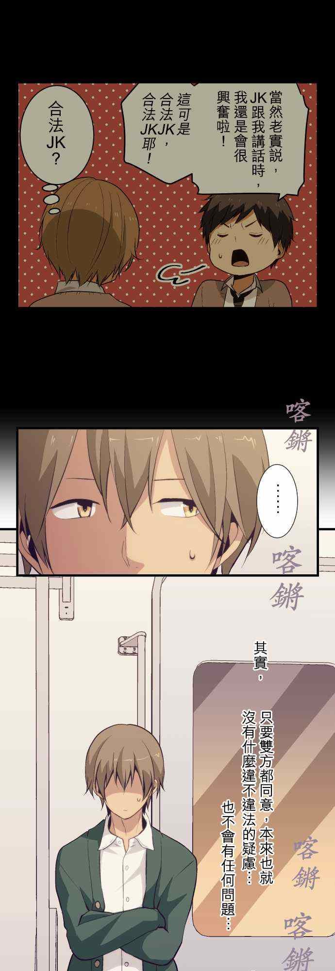 第51话