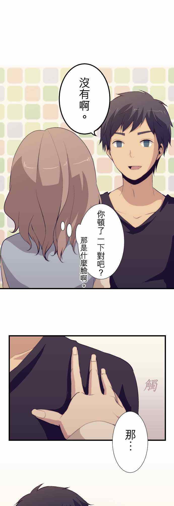 第51话