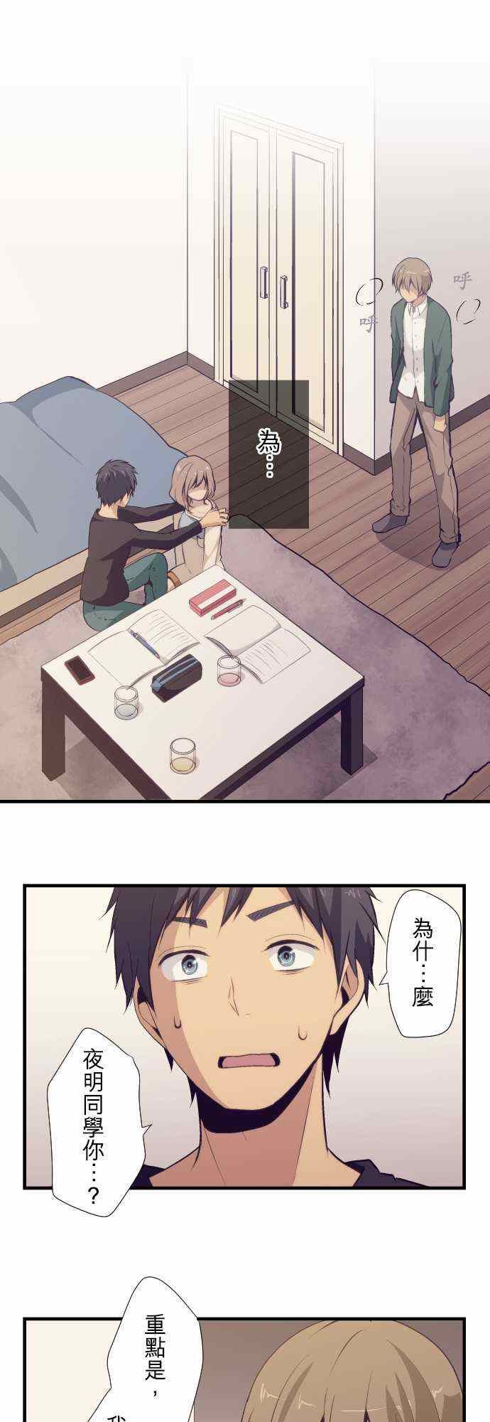 第52话