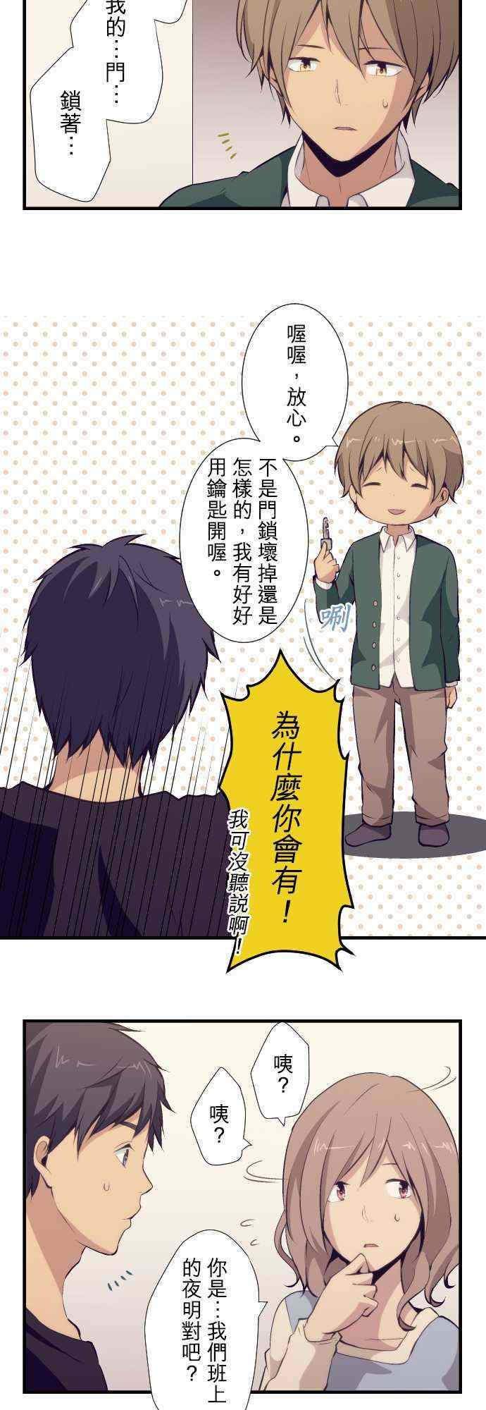 第52话