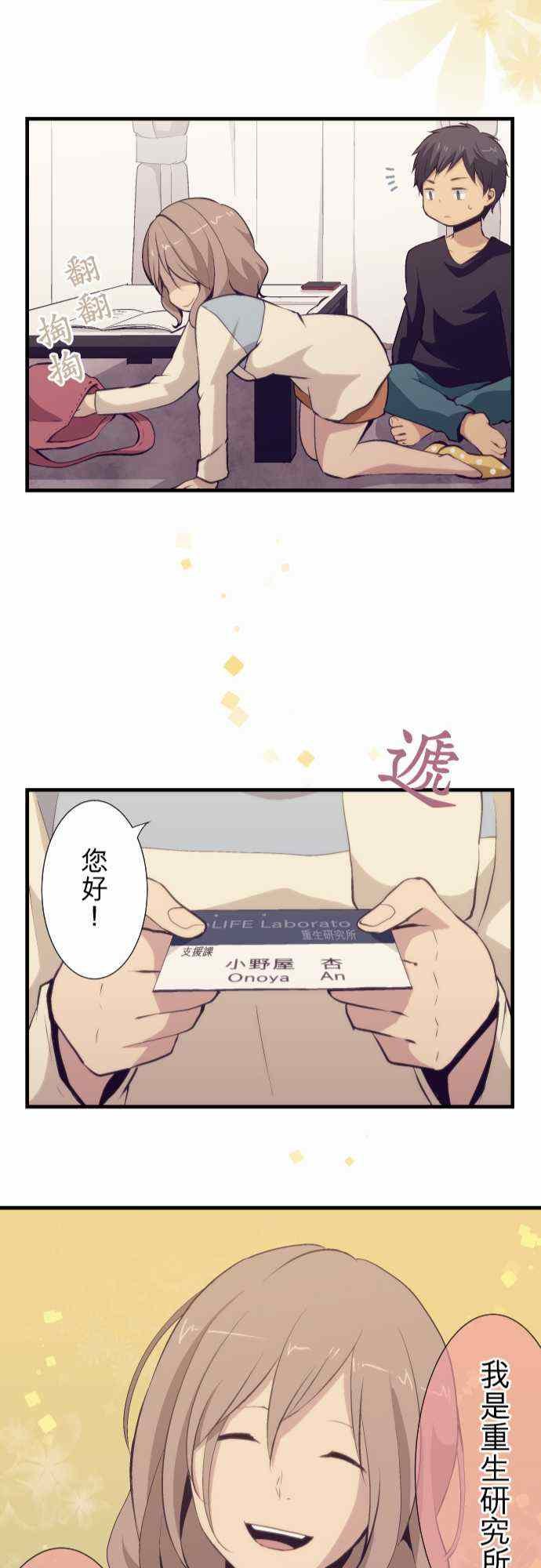 第52话