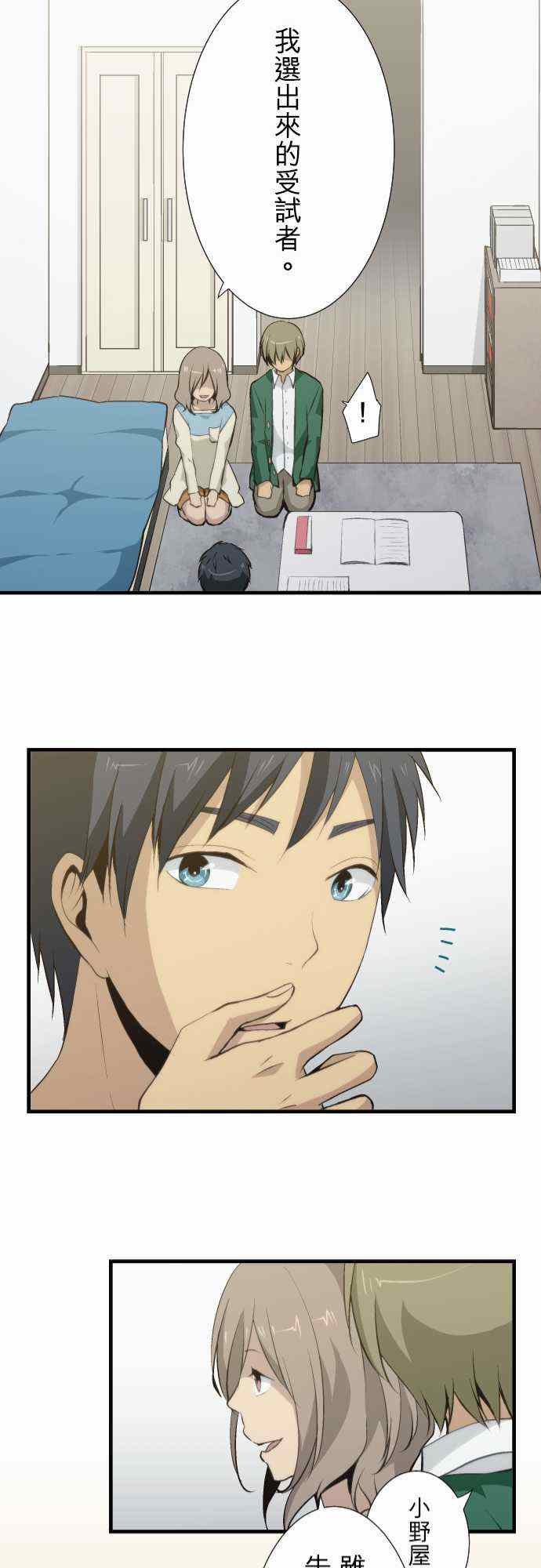第53话